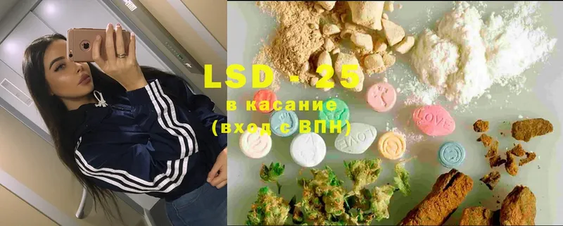 LSD-25 экстази ecstasy  цена наркотик  Коломна 